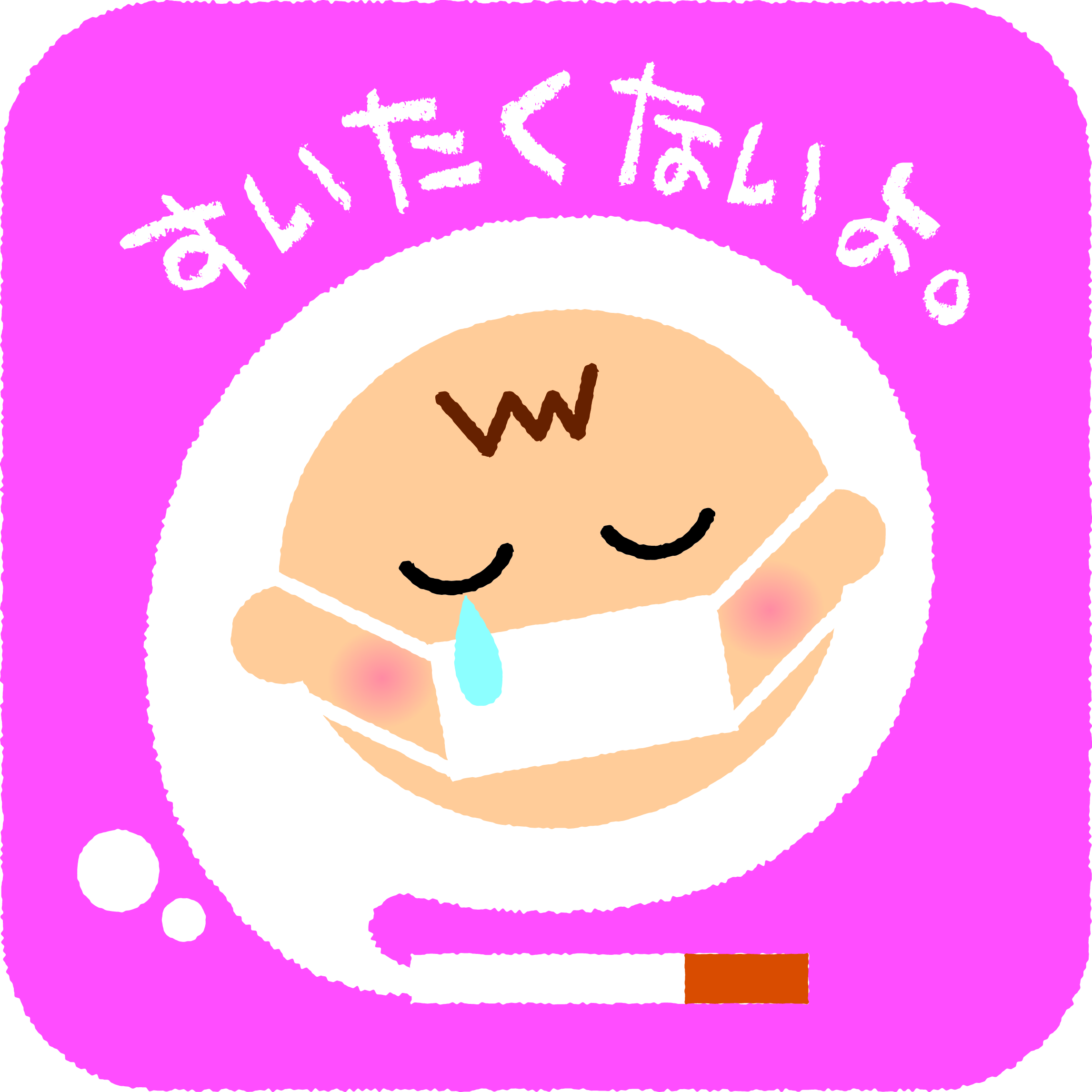 󓮋i